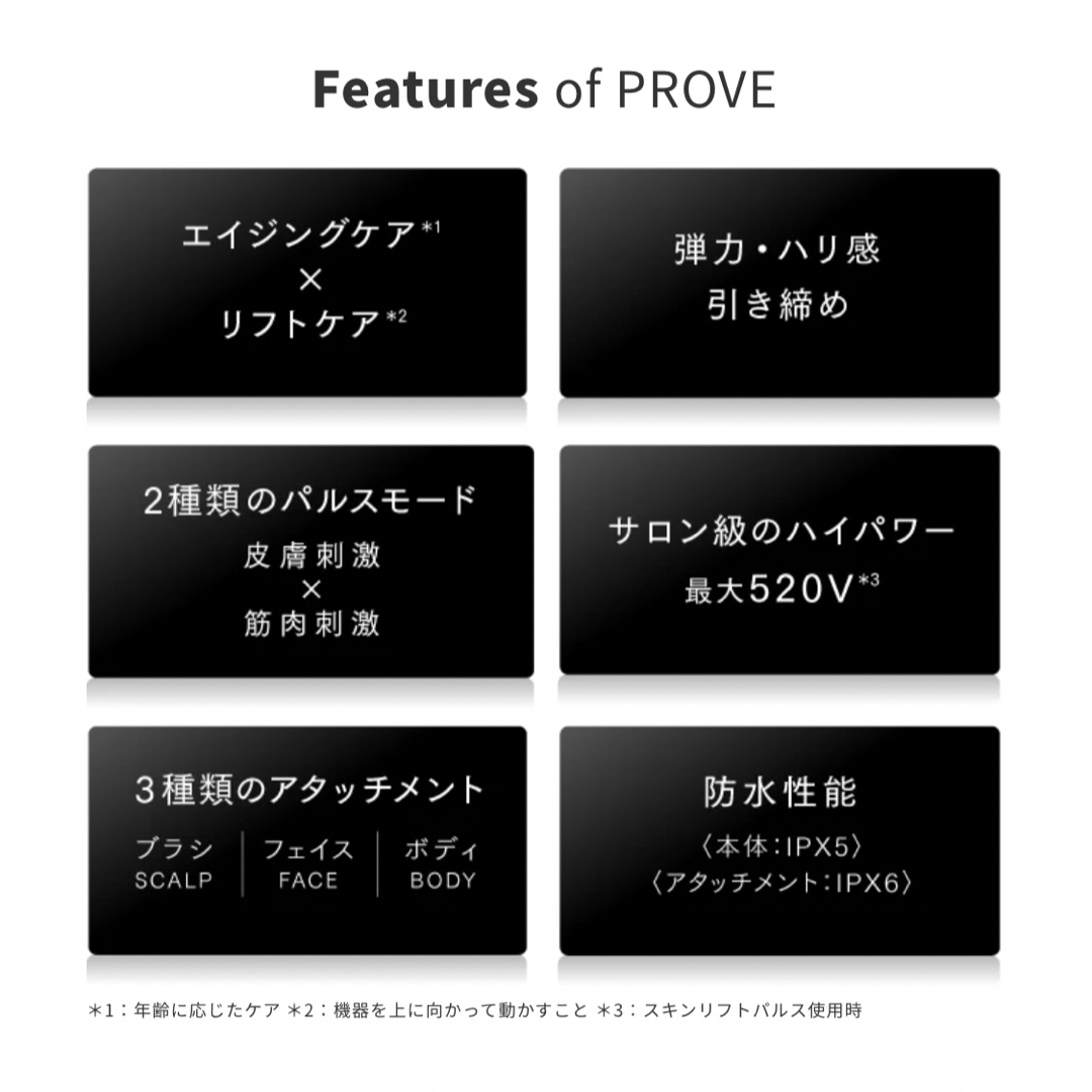 値下げ】マイトレックス トータルリフト美顔器 MYTREX PROVE の通販 by