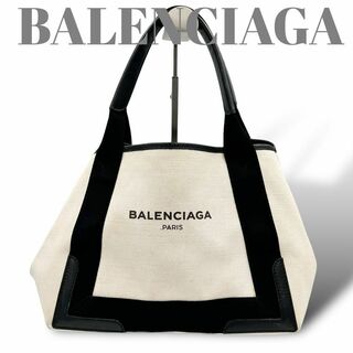 バレンシアガ BALENCIAGA トートバッグ ブラックNAVYCABAS S