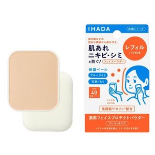 イハダ(IHADA)のイハダ 薬用フェイスプロテクトパウダー レフィル （パフ付き）詰替 9g 1個(フェイスパウダー)