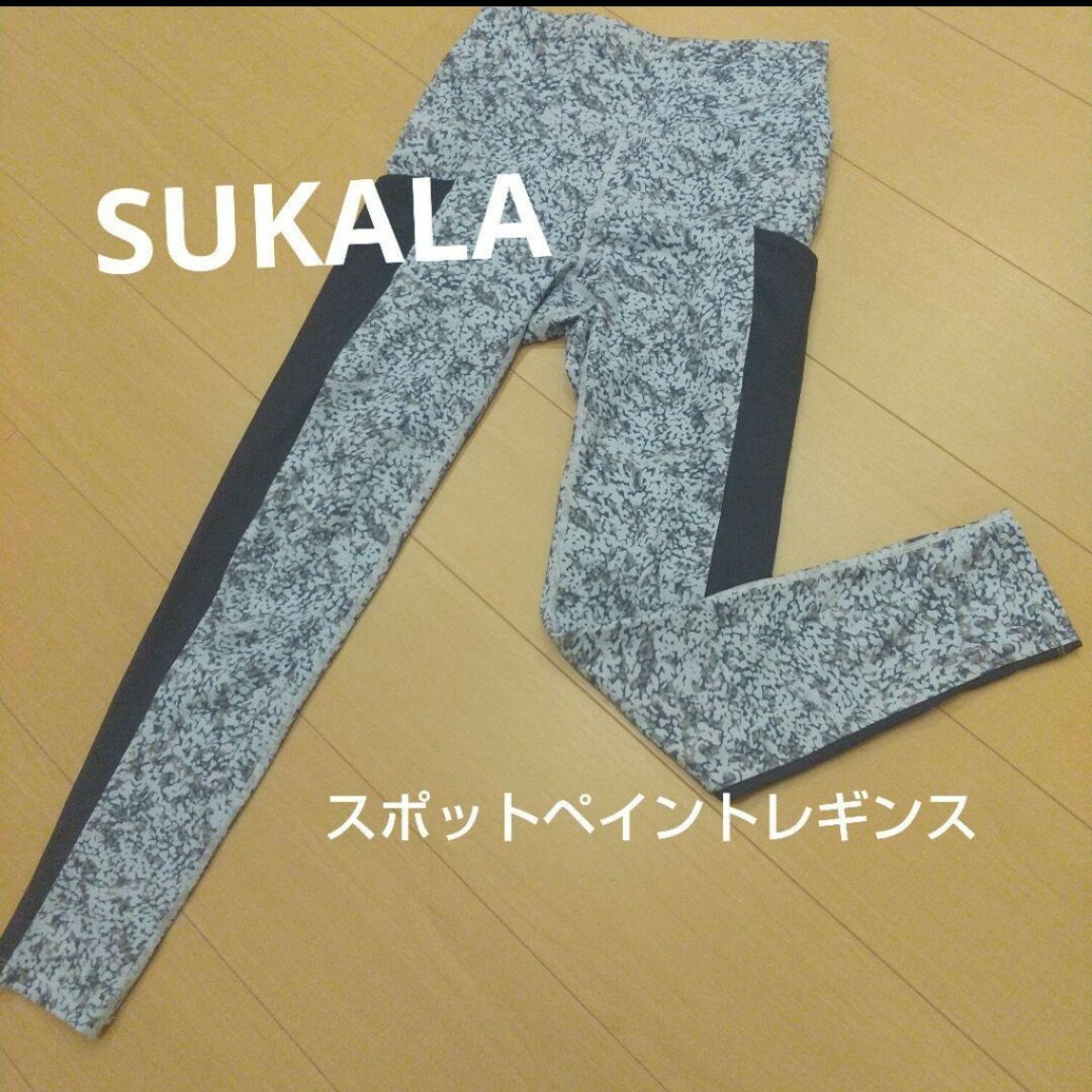 SUKALA スポットペイントレギンス M LAVAレギンス