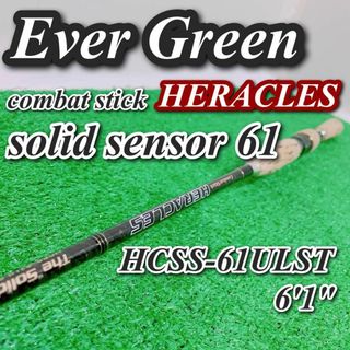 エバーグリーン 釣り竿 ヘラクレス heracres hcss-61ulst 6(ロッド)