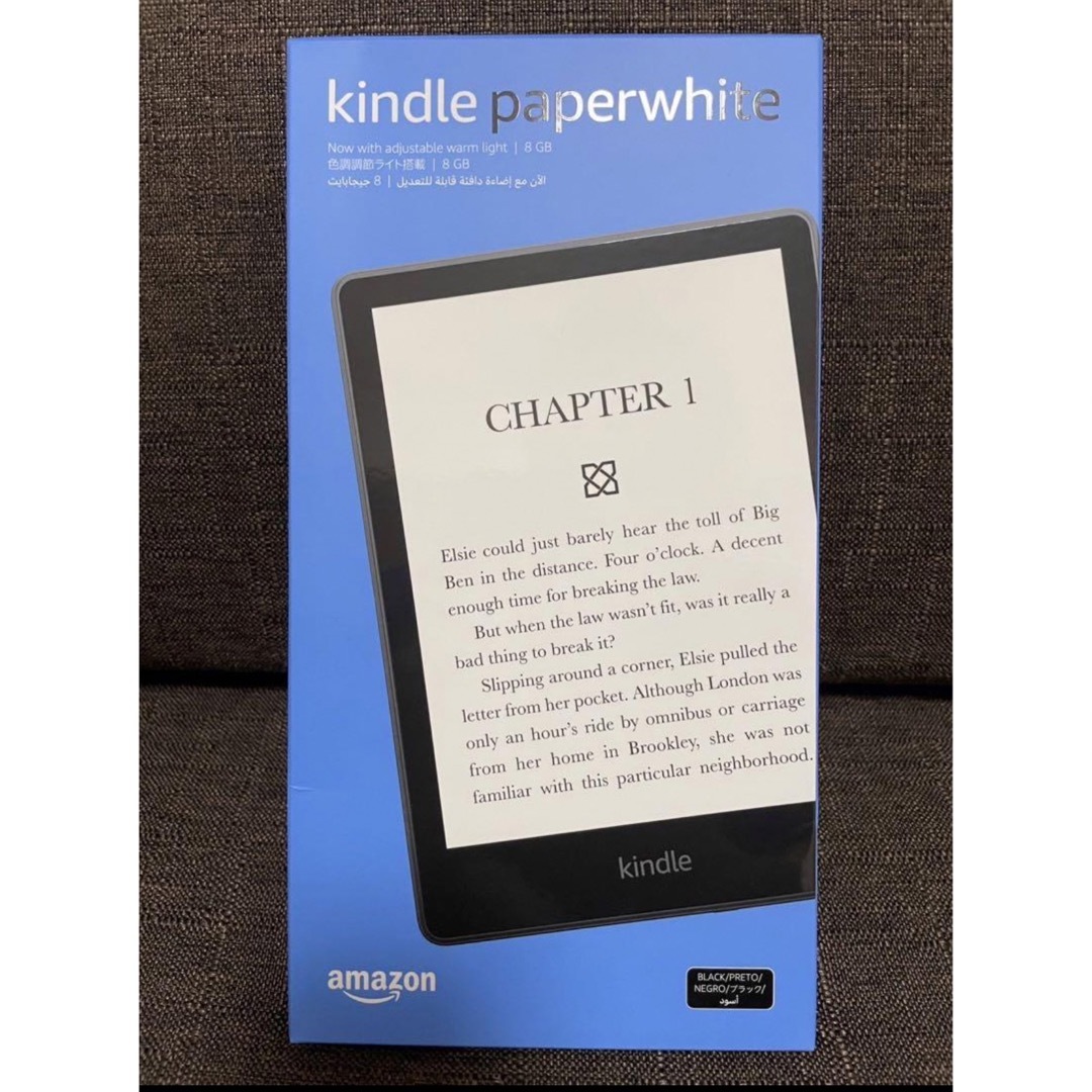 Amazon(アマゾン)のKindle paperWhite 11世代 8GB ★未使用 新品★ スマホ/家電/カメラのPC/タブレット(電子ブックリーダー)の商品写真