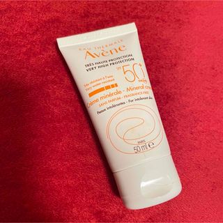 アベンヌ(Avene)の【かずち様専用】アヴェンヌ UVシールド(化粧下地)