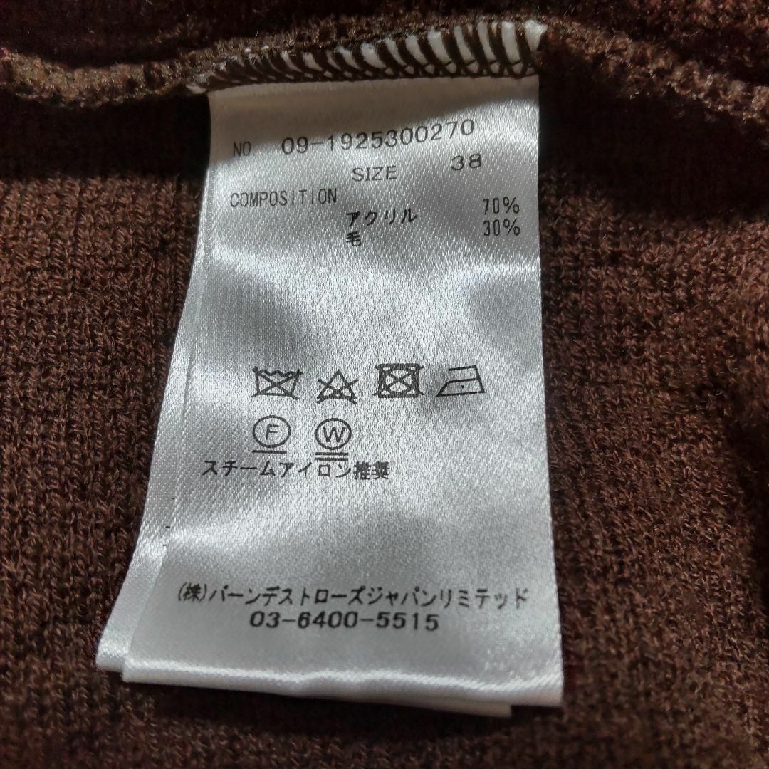 And Couture(アンドクチュール)のアンドクチュール ニットワンピース Aライン 38(M) レディースのワンピース(ひざ丈ワンピース)の商品写真