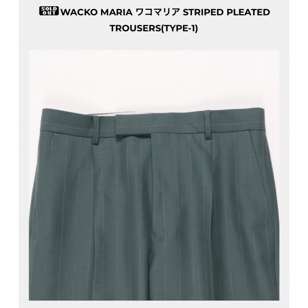 WACKOMARIA STRIPED PLEATED TROUSERS