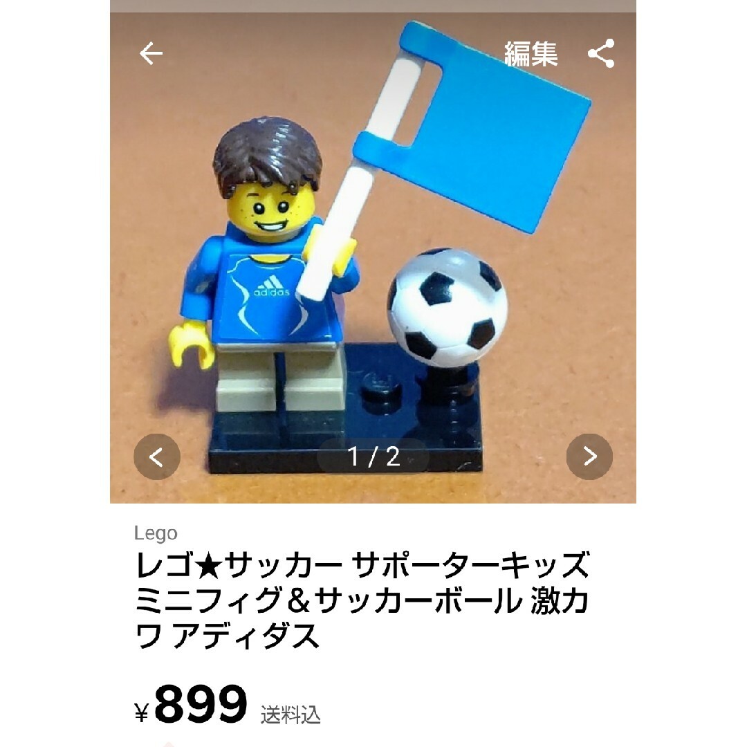 Lego(レゴ)の専用！レゴ★サッカー 日本代表(サムライブルー）選手 背番号14 オリジナル エンタメ/ホビーのおもちゃ/ぬいぐるみ(その他)の商品写真