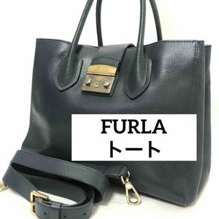 フルラ FURLA ショルダー　ビジネス　トートバッグ　グレー　本革レザー