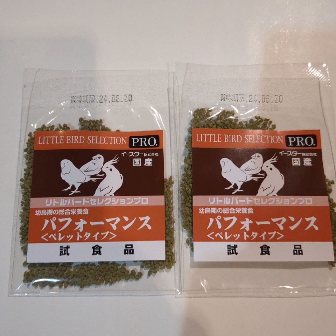 リトルバードセレクションプロ♥幼鳥期の総合栄養食♥パフォーマンス２袋♥ その他のペット用品(鳥)の商品写真