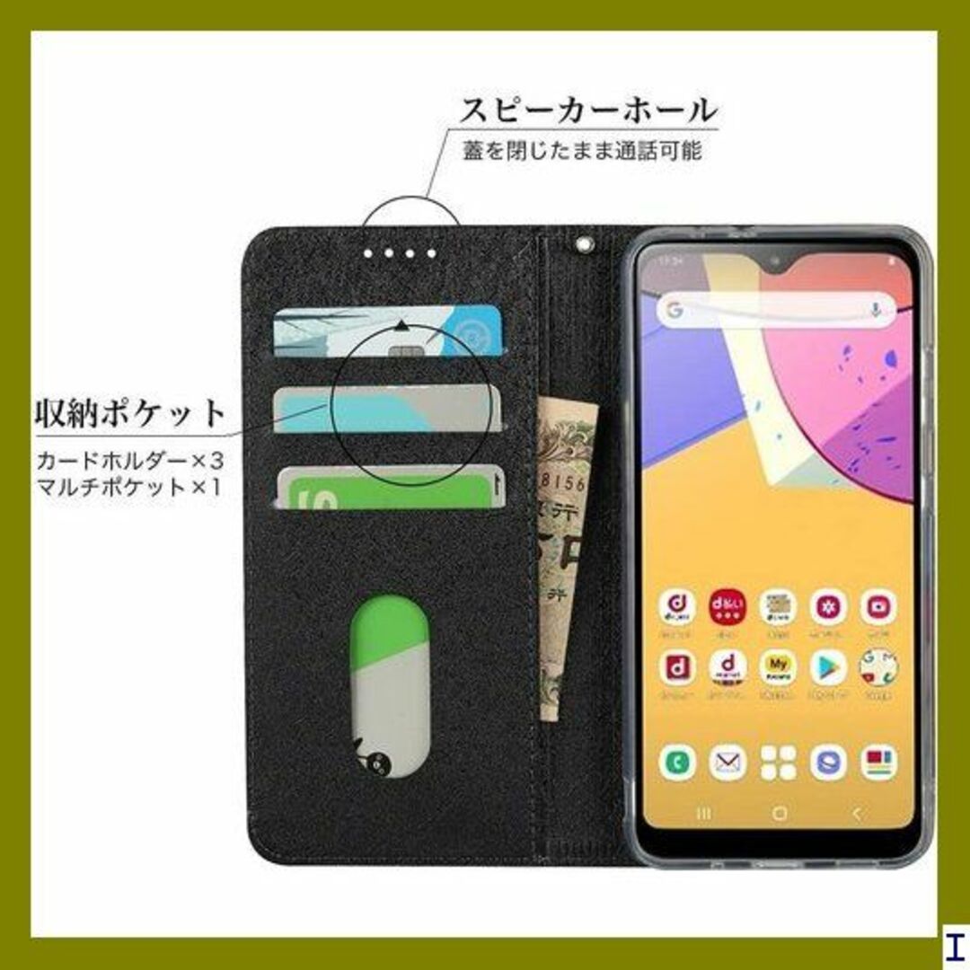 SN4 Samsung Galaxy S8 Plus SC - ブラック 71 スマホ/家電/カメラのスマホアクセサリー(モバイルケース/カバー)の商品写真