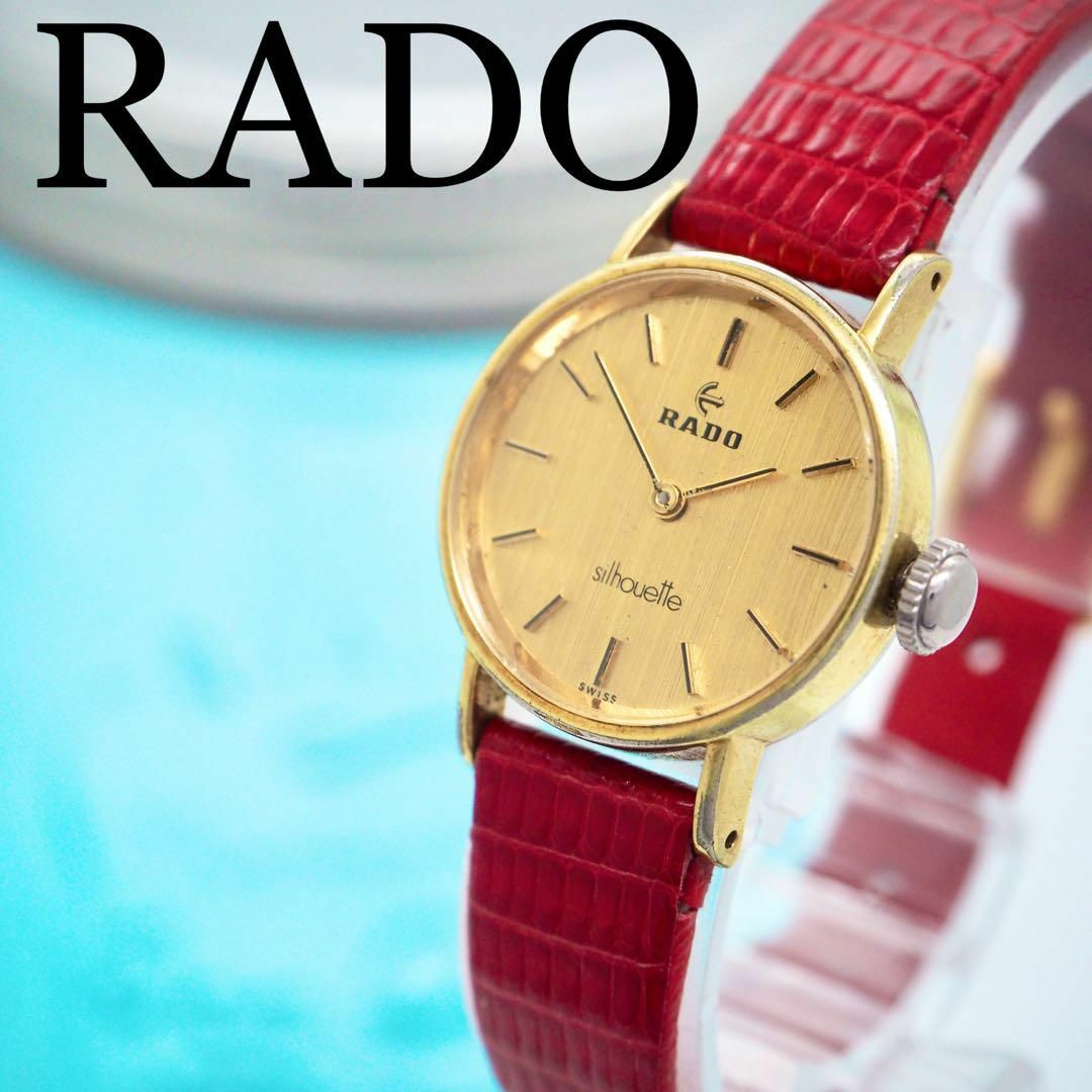 73 RADO ラドー時計　レディース腕時計　シルエット　手巻き　機械式　赤腕時計