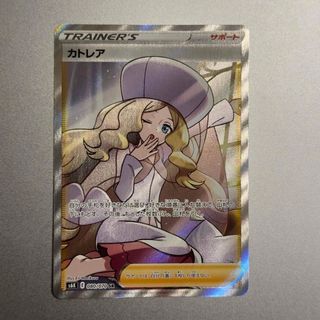 ポケモンカード カトレア SR 美品 PSA10