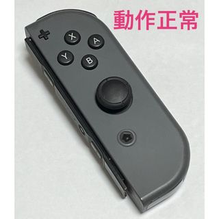 ニンテンドウ(任天堂)の動作確認済 Nintendo Switch Joy-Conジョイコン グレー右(その他)