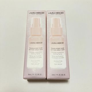 ローラメルシエ(laura mercier)のローラメルシエ トランスルーセント ピュアセッティングスプレー 30ml×2本(化粧水/ローション)