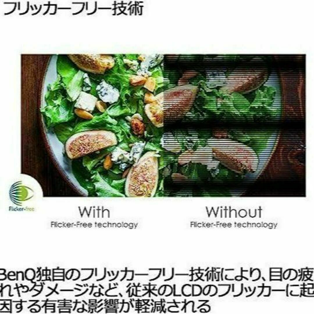 ベンキュージャパン BenQ GW2780 アイケアモニター 27インチの通販 by