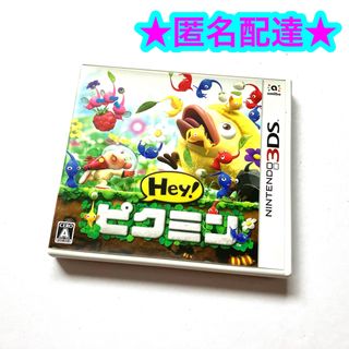 ニンテンドー3DS - 3DS Hey!ピクミンの通販 by ポラちゃん