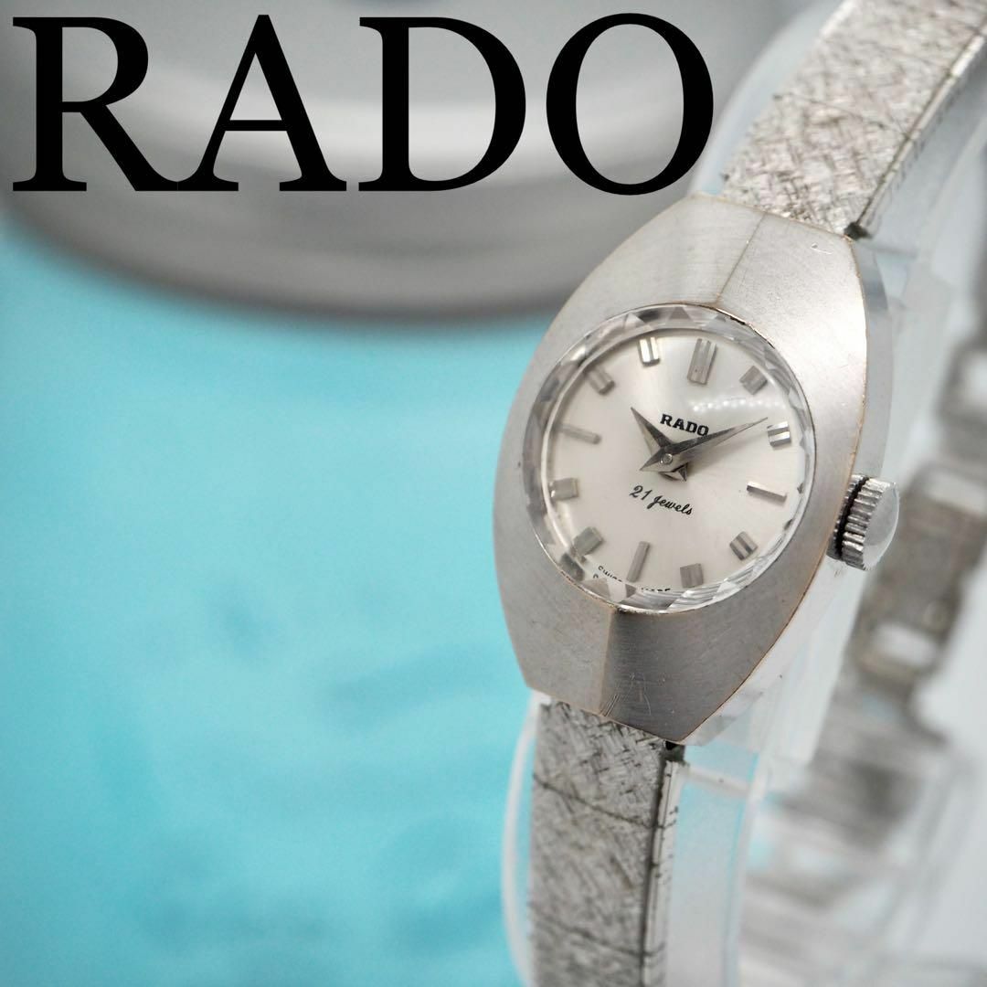 215 ラドー時計　レディース腕時計　機械式　手巻き　ダイヤモンドカットガラス | フリマアプリ ラクマ