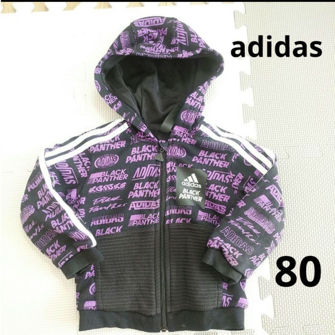 adidas(アディダス)のアディダス　アウター　ジャンパー　80　男の子　女の子　パープル×黒 キッズ/ベビー/マタニティのベビー服(~85cm)(ジャケット/コート)の商品写真