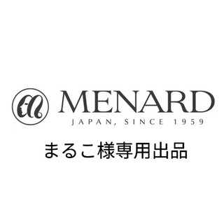 メナード(MENARD)のメナードホワイトセラム、ディクリーム、パック３点専用セット(美容液)