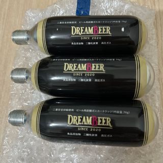 ドリームビア DREAMBEER 炭酸ガス カートリッジ 3本 新品未使用(その他)