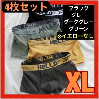 ＸＬ　４枚セット　ロゴ　通気性　伸縮性抜群　ボクサーパンツ　トランクス　メンズ(トランクス)