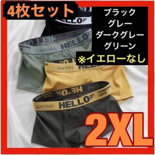 ２ＸＬ　４枚セット　ロゴ　通気性　伸縮性抜群　ボクサーパンツ　トランクス　メンズ(ボクサーパンツ)