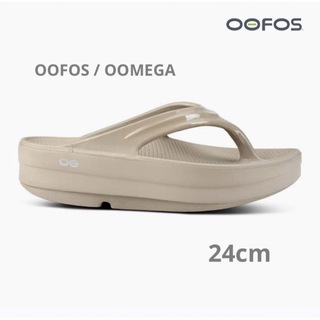 ウーフォス(OOFOS)のOOFOS ウーフォス OOmega  ウーメガ ノマド24cm 厚底(サンダル)