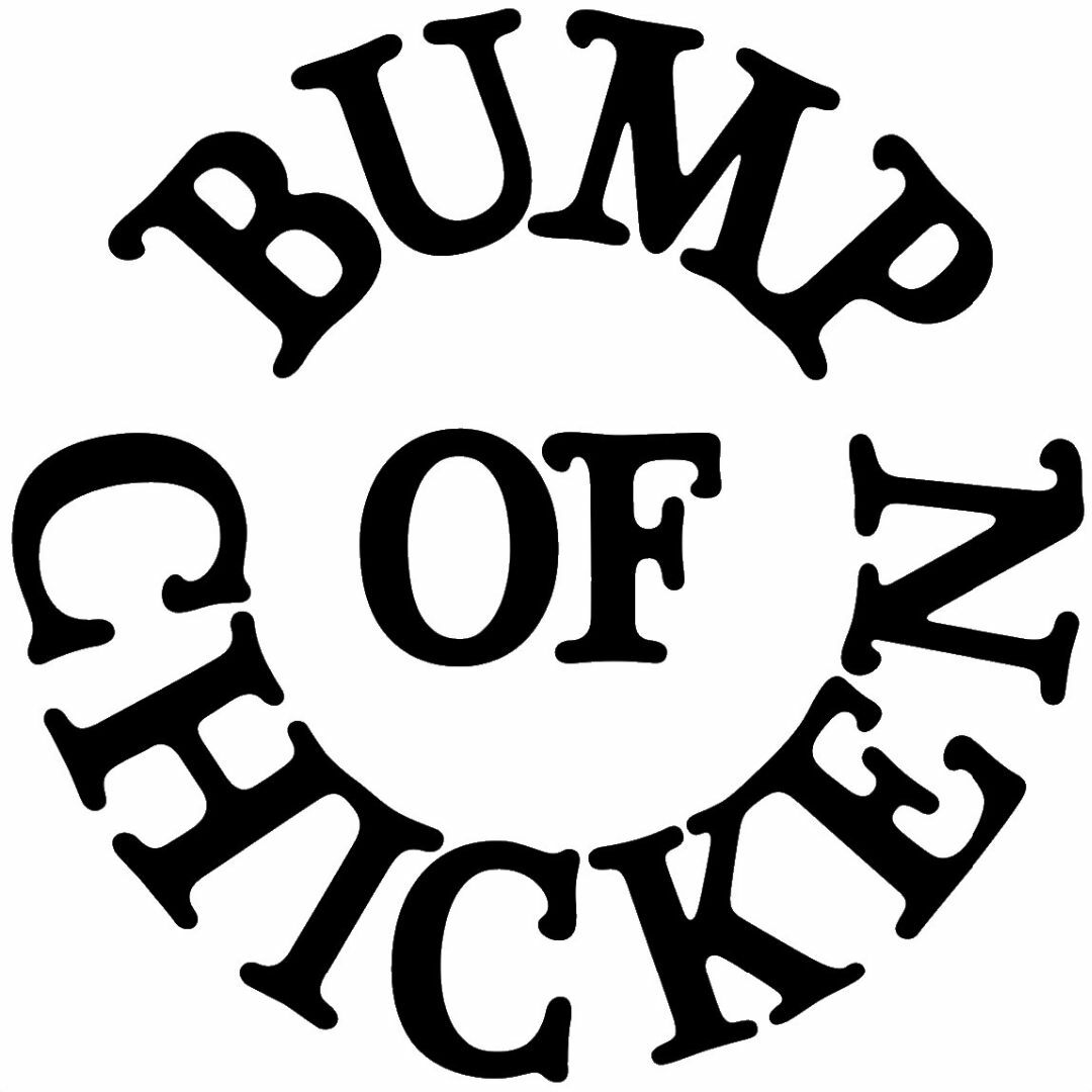 みづき様専用　BUMP OF CHICKEN　サークルロゴ | フリマアプリ ラクマ