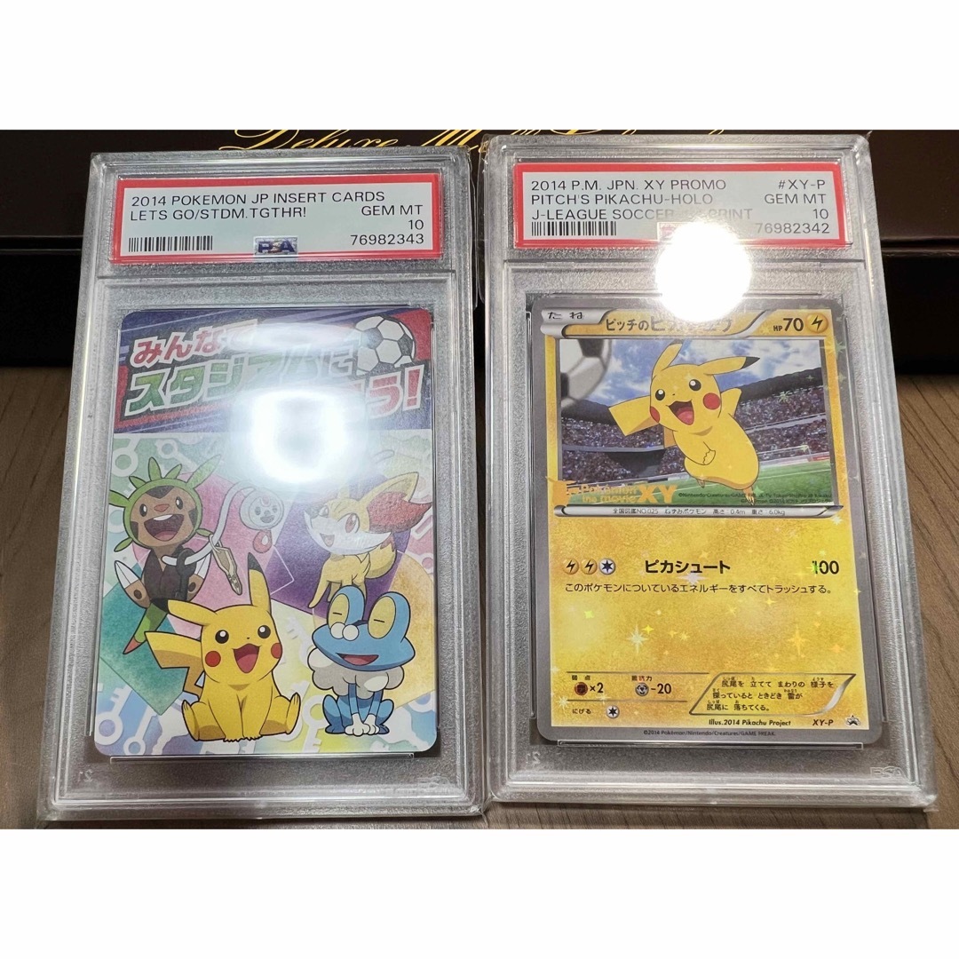 ピッチのピカチュウ PSA10