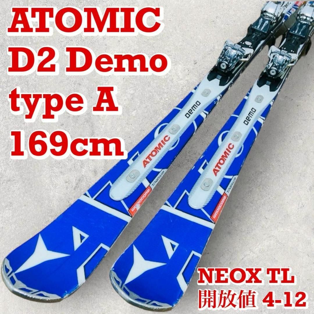 ATOMIC D2 Demo type A 169cm　アトミック　カービング | フリマアプリ ラクマ