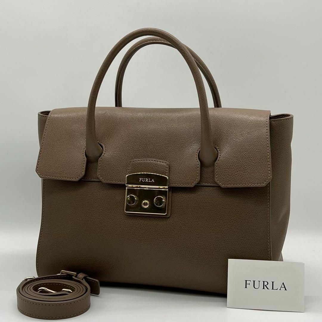 カラーベージュbeige✨️極美品✨️FURLA メトロポリス ハンドバッグ 2way ショルダーバッグ