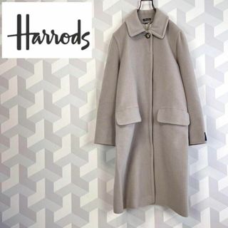 【超美品】Harrodsハロッズ英国御用達Aラインロングコート