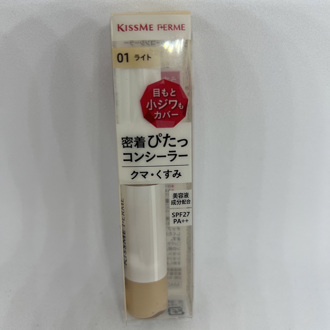 伊勢半(イセハン)のキスミーフェルム フィットコンシーラー 01(7.5g) コスメ/美容のベースメイク/化粧品(コンシーラー)の商品写真