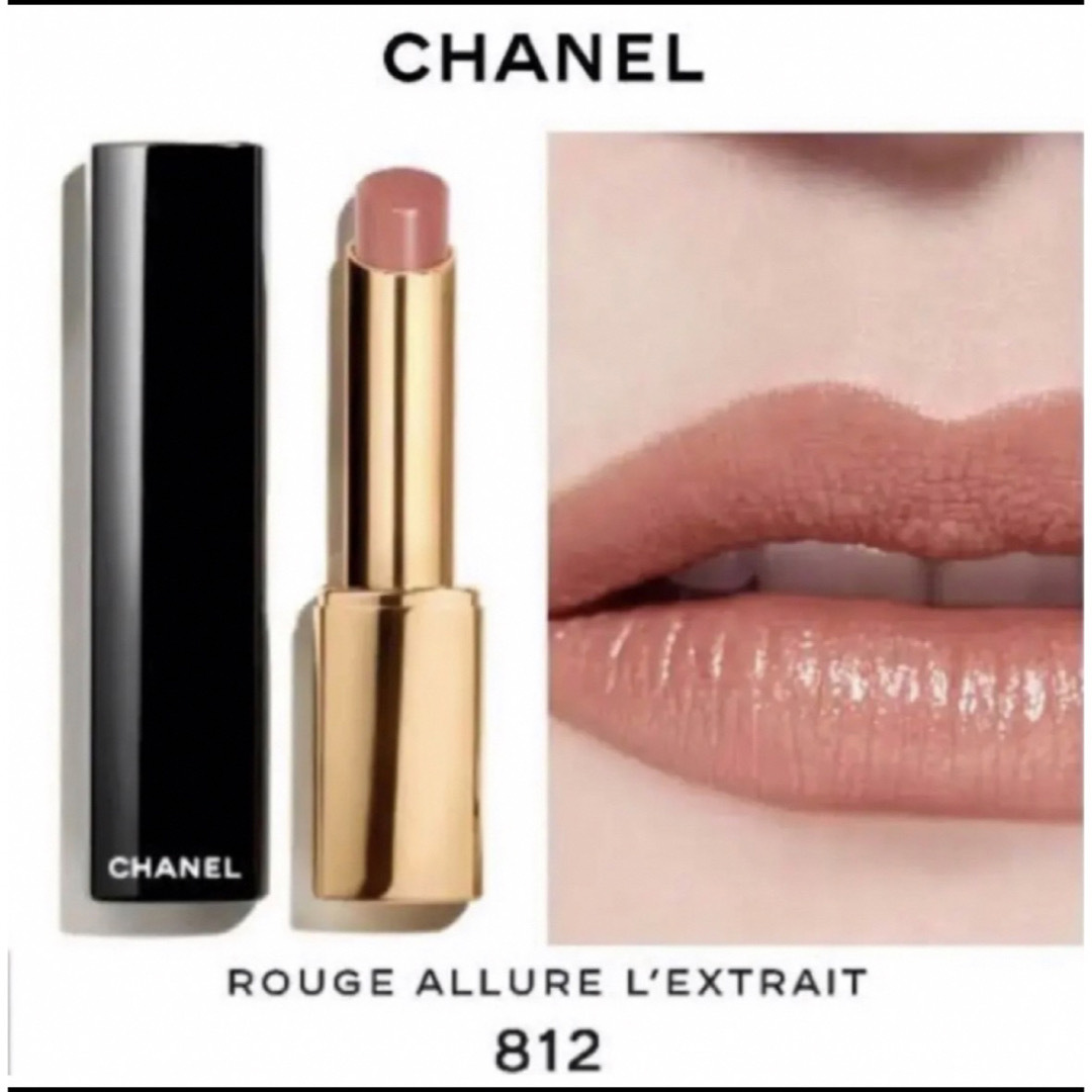 CHANEL - シャネルルージュアリュールレクストレ 812の通販 by ...