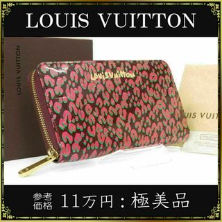 ヴィトン(LOUIS VUITTON) 財布(レディース)(レオパード)の通販 88点