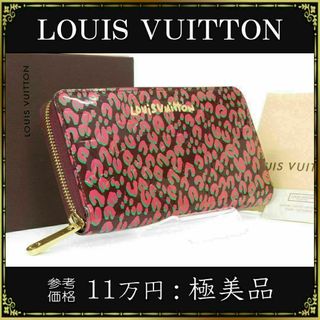 ヴィトン(LOUIS VUITTON) エナメル 財布(レディース)の通販 500点以上