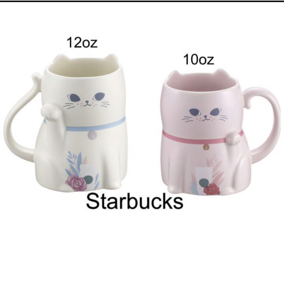 Starbucks Coffee(スターバックスコーヒー)の【新品】台湾スタバ限定　ネコ　マグカップ　2点セット　バレンタイン インテリア/住まい/日用品のキッチン/食器(グラス/カップ)の商品写真