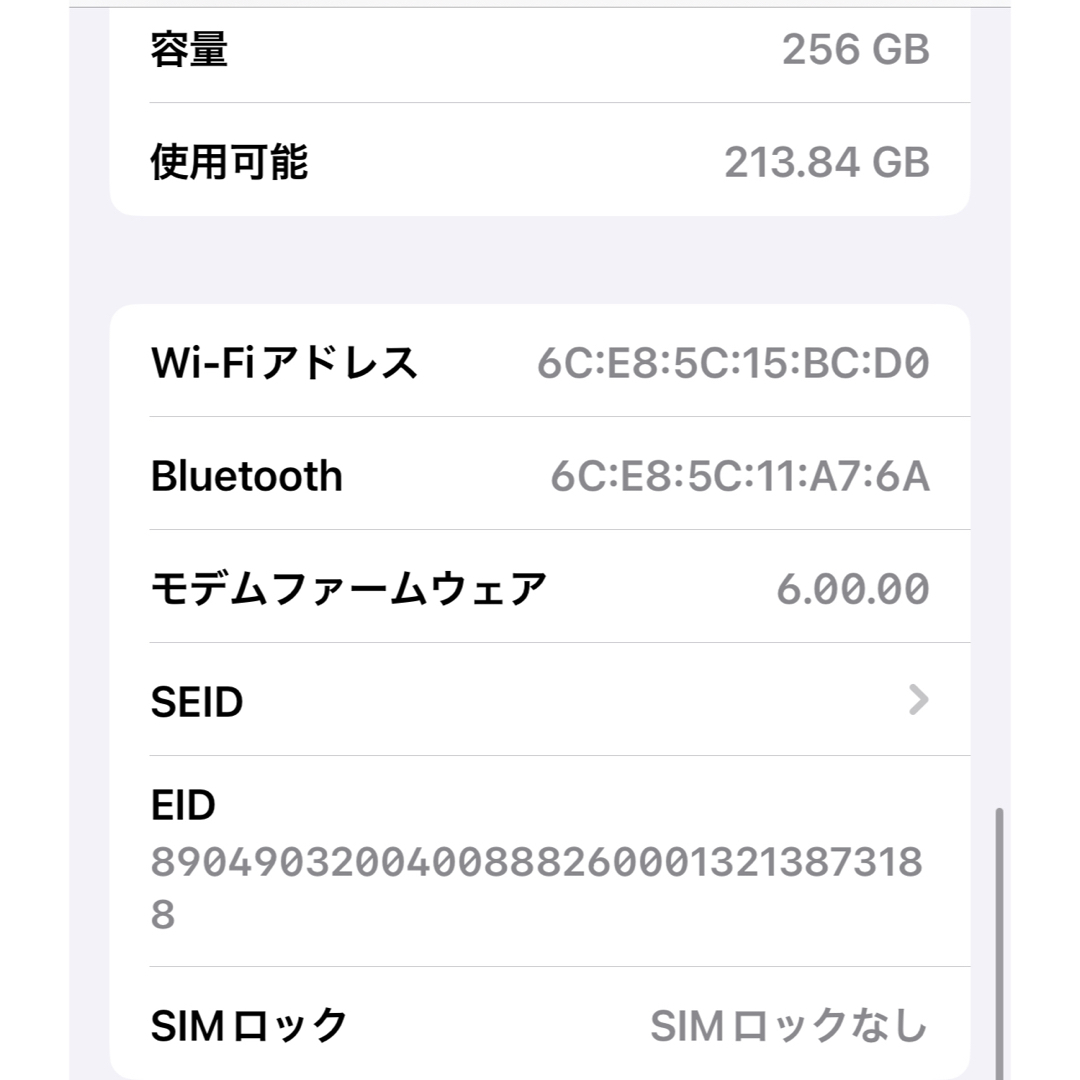 iPhoneXs 256GB スペースグレー SIMロック解除済