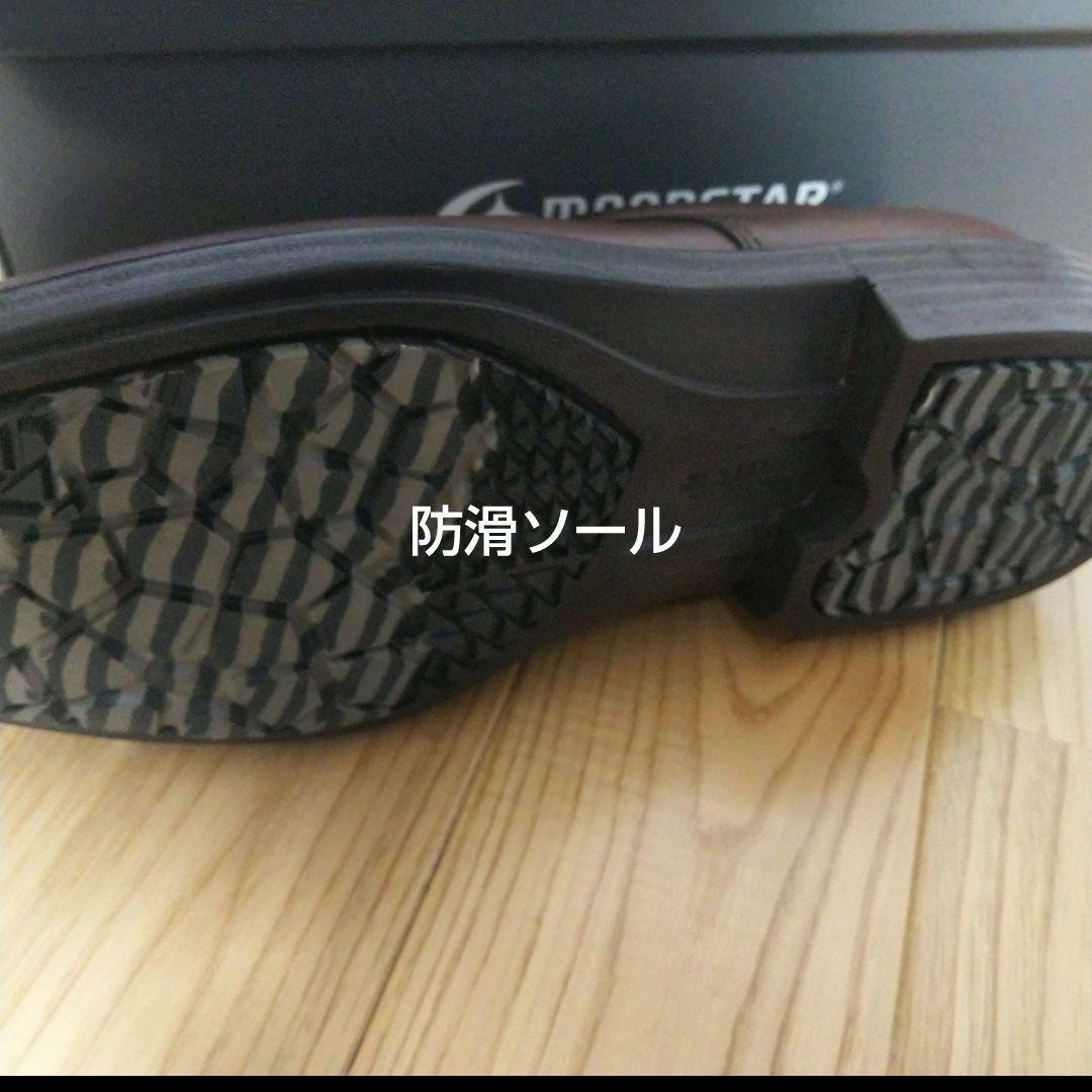 MOONSTAR (ムーンスター)の新品22000円☆MOONSTARムーンスター 革靴 25.5cm 撥水本革 茶 メンズの靴/シューズ(ドレス/ビジネス)の商品写真