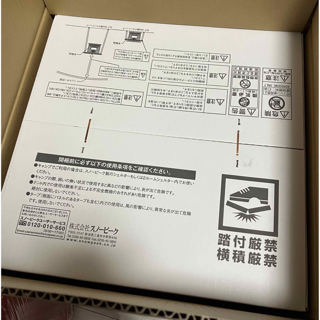 Snow Peak - SNOW PEAK*タクード KH-002BKの通販 by ウルトラショップ