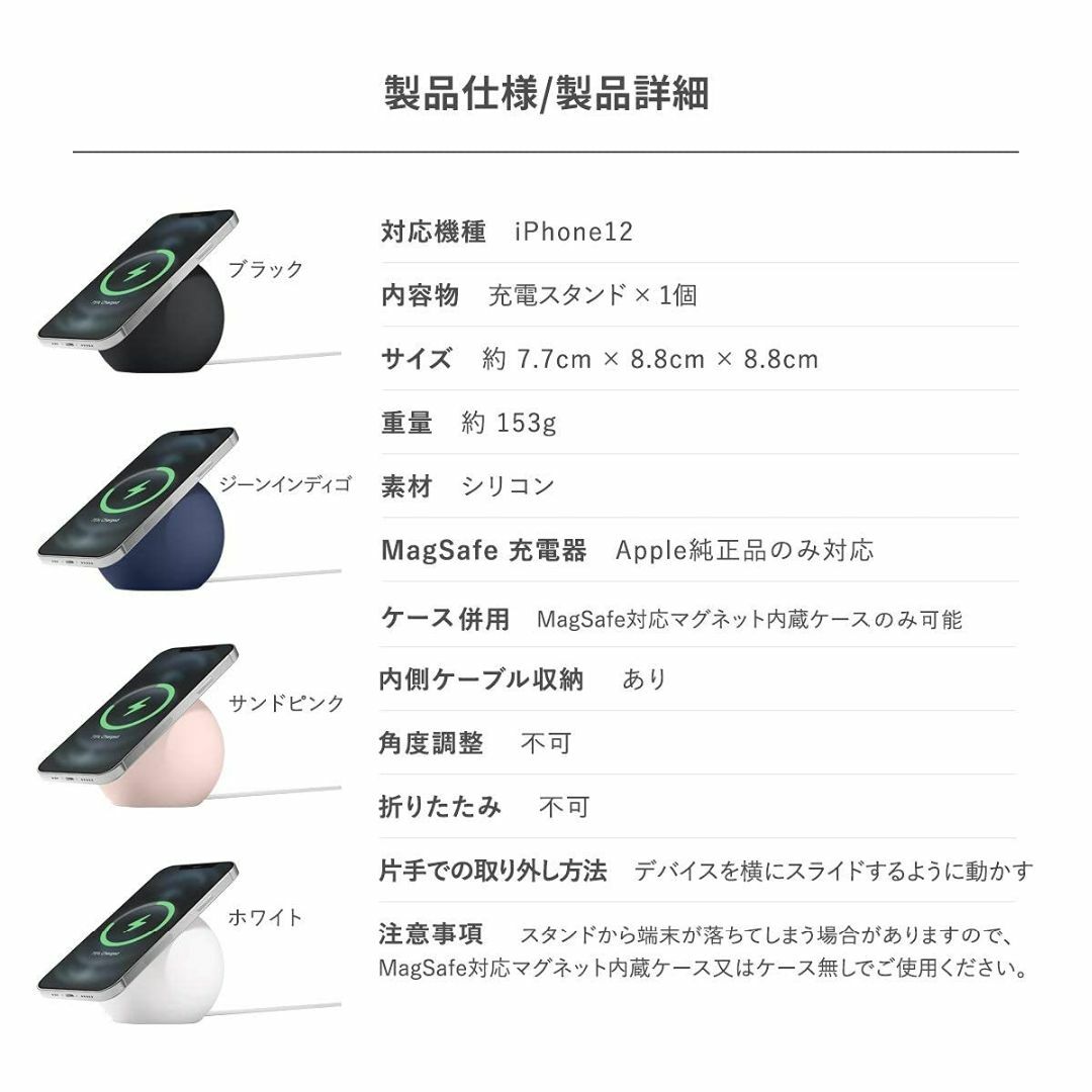 【elago】 MagSafe スタンド iPhone 各種対応 シリコン 製約153g素材