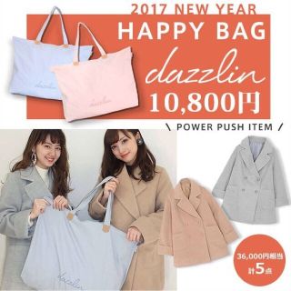 ダズリン(dazzlin)の☆最終値下げ！ dazzlin 2017福袋 未使用抜き取りなし☆(ひざ丈ワンピース)