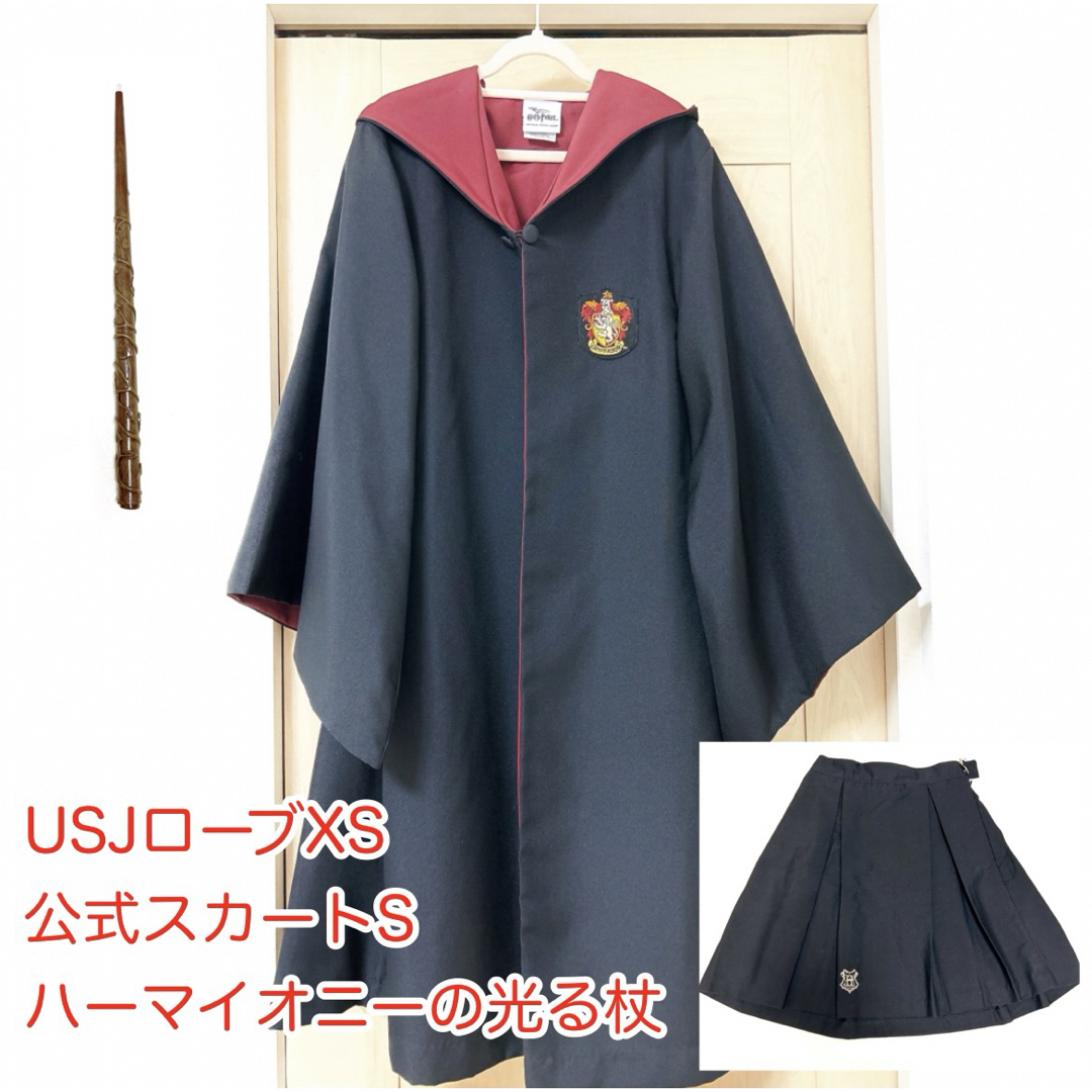 ハリーポッター ローブ XS グリフィンドール USJ公式-