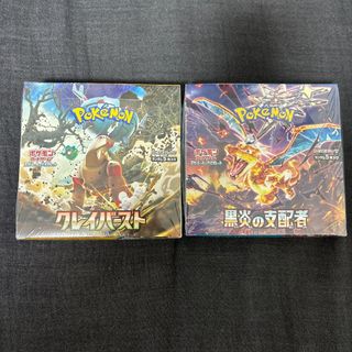 ナイトユニゾン　伝説の鼓動　1boxずつ　新品