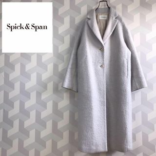 スピックアンドスパン(Spick & Span)の【スピックアンドスパン】モヘヤシルバー色シャギーゆったり ウール ロングコート(ロングコート)