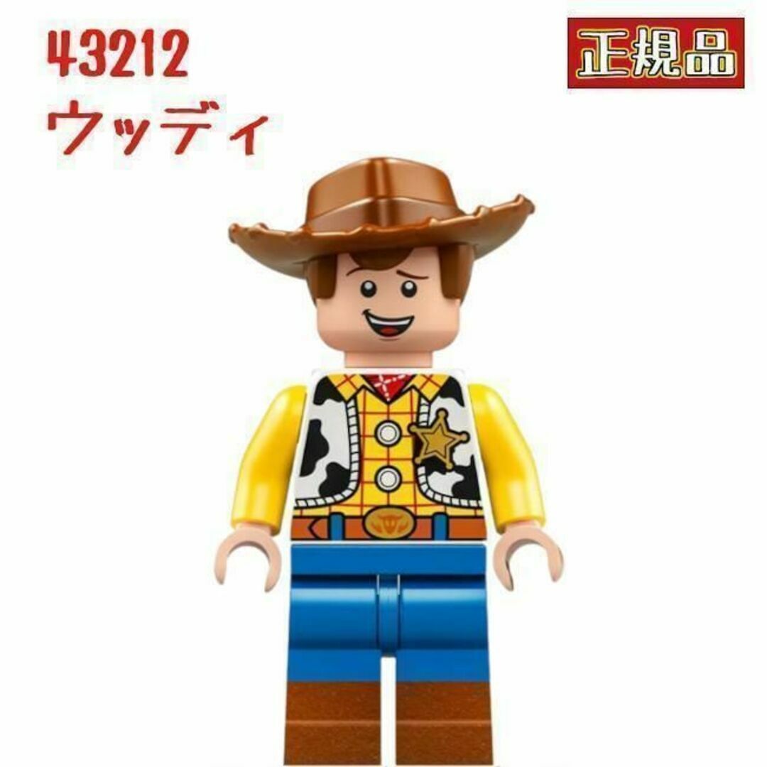 レゴ LEGO ディズニーのハッピートレイン ミニフィグ ウッディ エンタメ/ホビーのおもちゃ/ぬいぐるみ(キャラクターグッズ)の商品写真