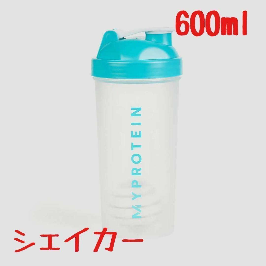 MYPROTEIN(マイプロテイン)のマイプロテイン　シェイカー　600ml　　ブルー スポーツ/アウトドアのトレーニング/エクササイズ(トレーニング用品)の商品写真