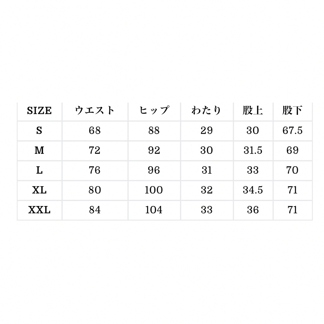 ※早い者勝ち！！クロノスボトムス　完売品