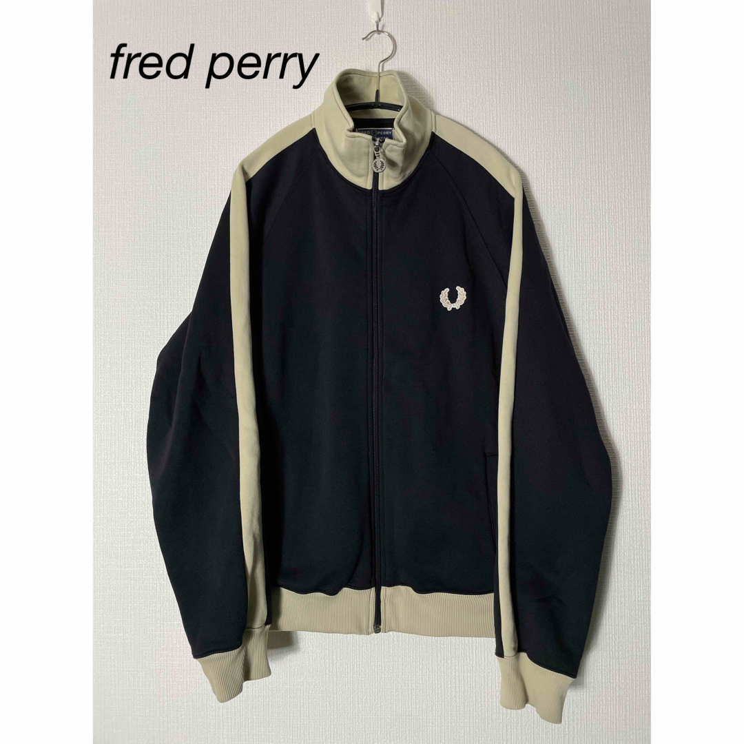 FRED PERRY フレッドペリー ジャージ ジャケット 希少カラー