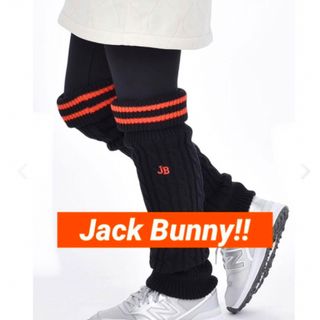 ジャックバニー(JACK BUNNY!!)の新品■6,380円【ジャックバニー 】ニット　レッグウォーマー   ブラック(レッグウォーマー)