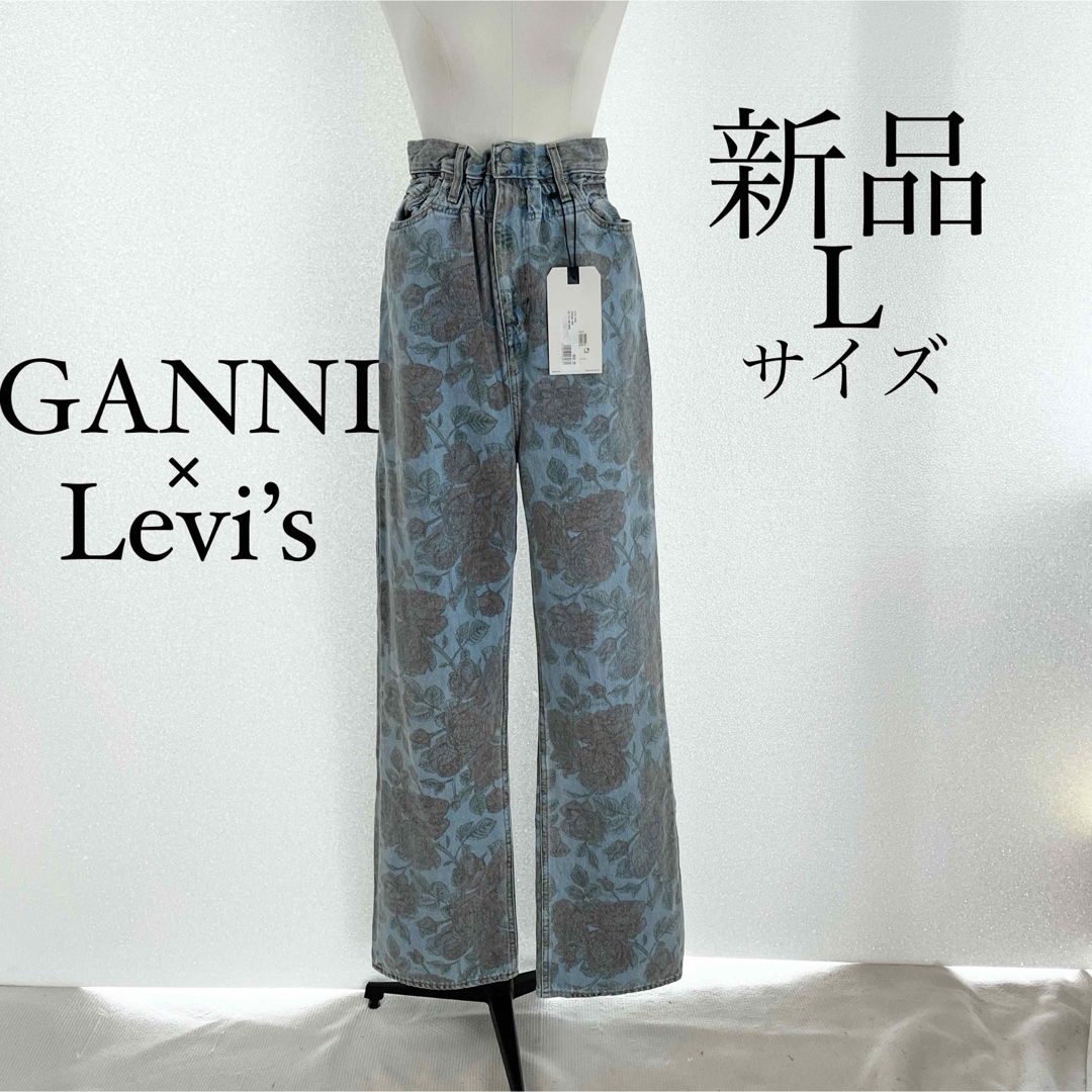 美品 GANNI ガニー×Levi's リーバイス デニム ジーンズ L(30)サイズ